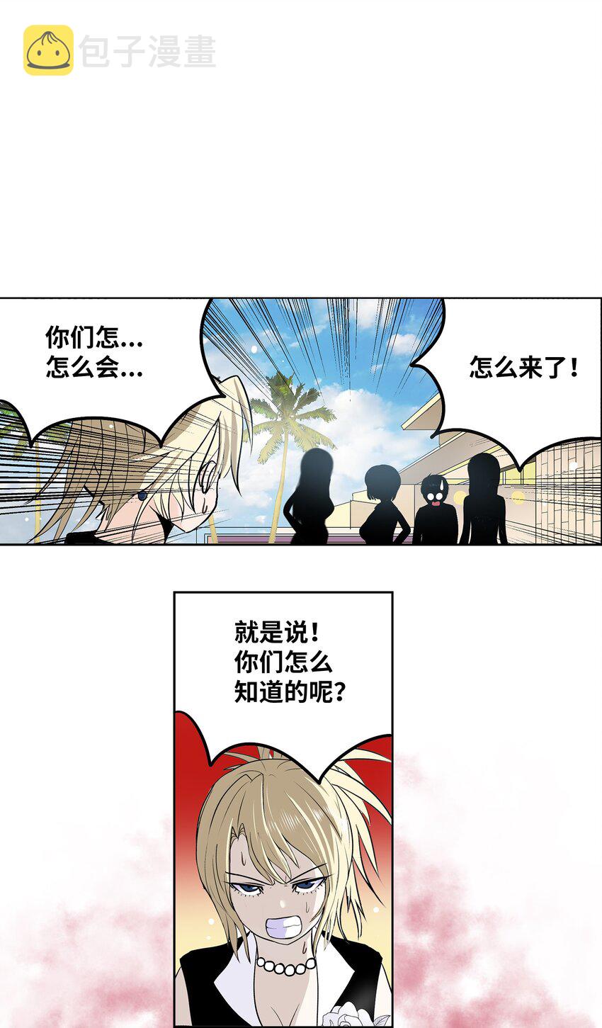 094 “杀人未遂”？！2