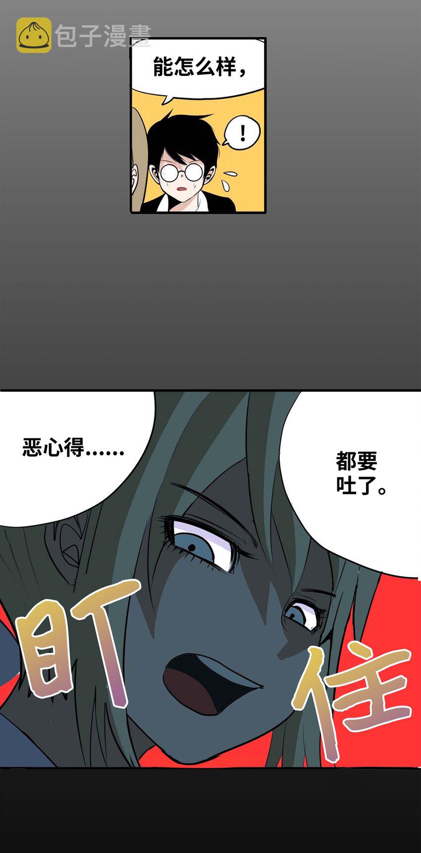 001 我们的“关系”33