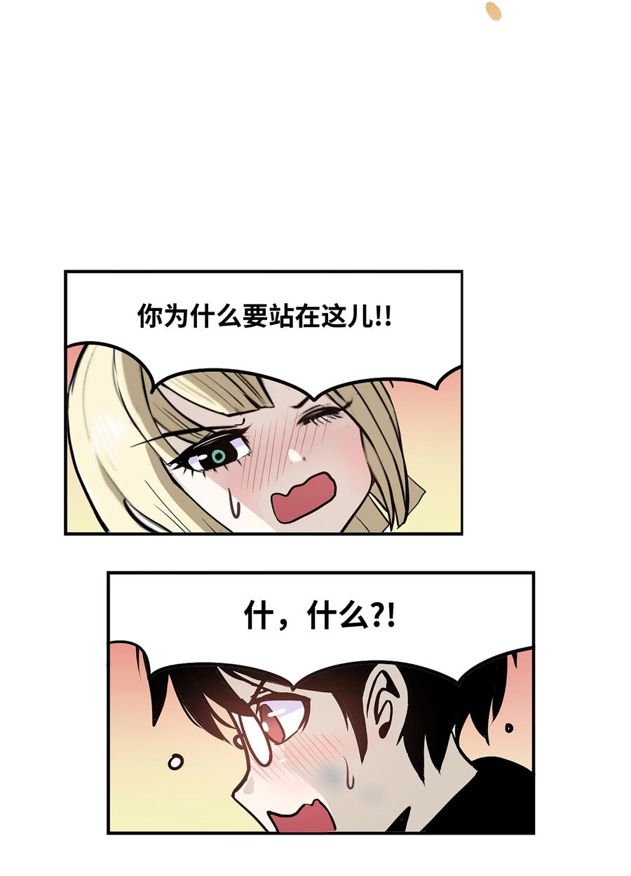 075 你要负责！7