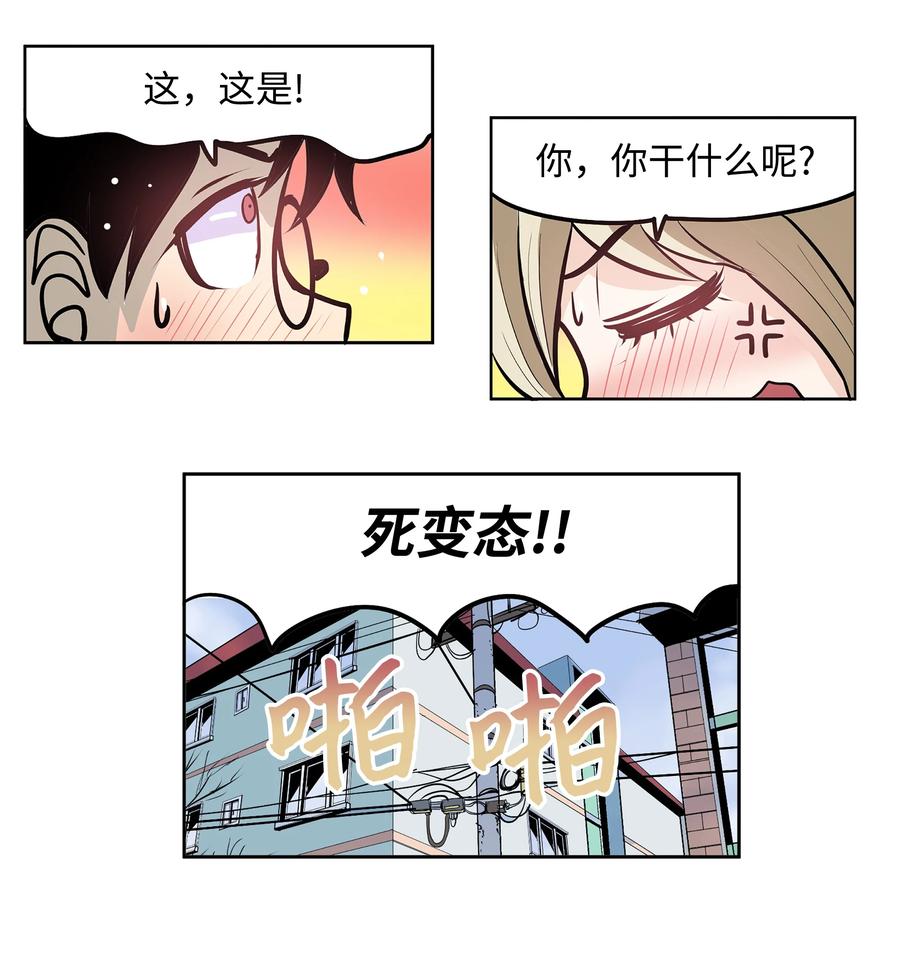 077 你也搬走！9