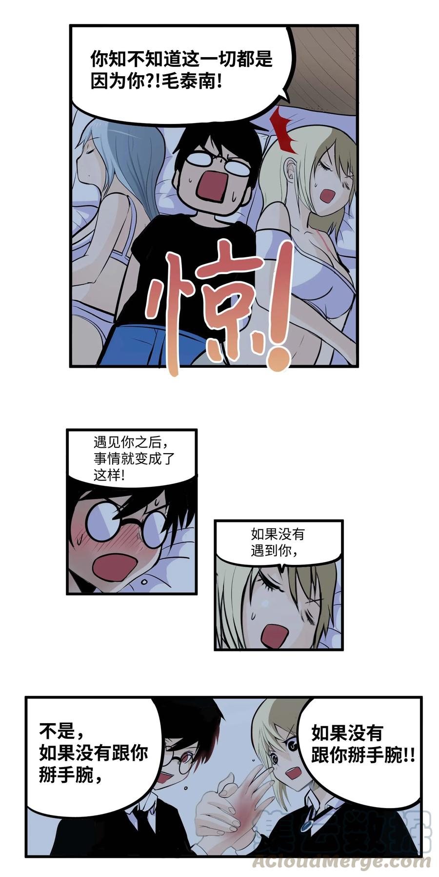 021 早上好6
