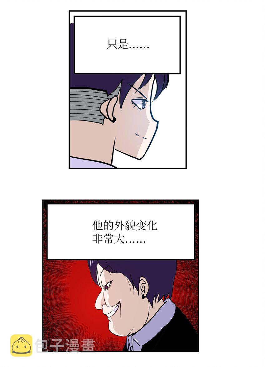 096 不要跟他走6