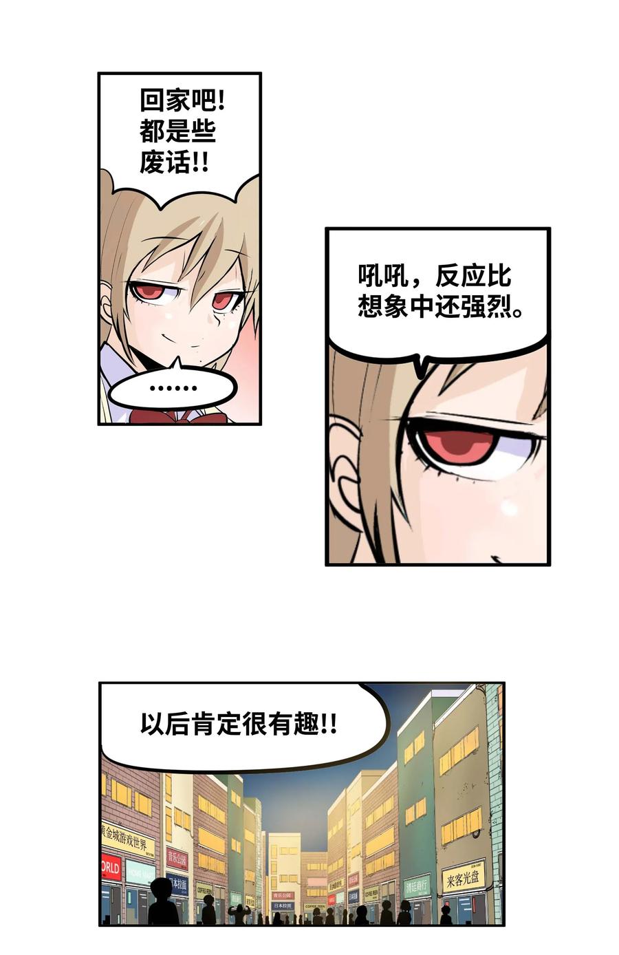027 是谁变了11