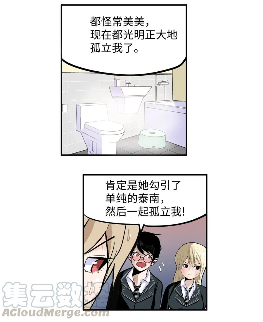 034 这些对我可没什麽用20