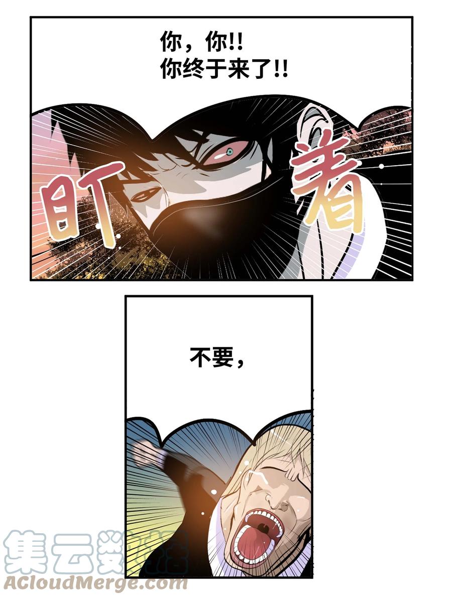 067 最後的犹豫14