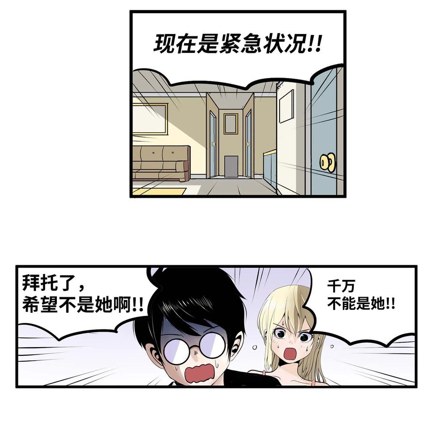 019 樱桃突袭23