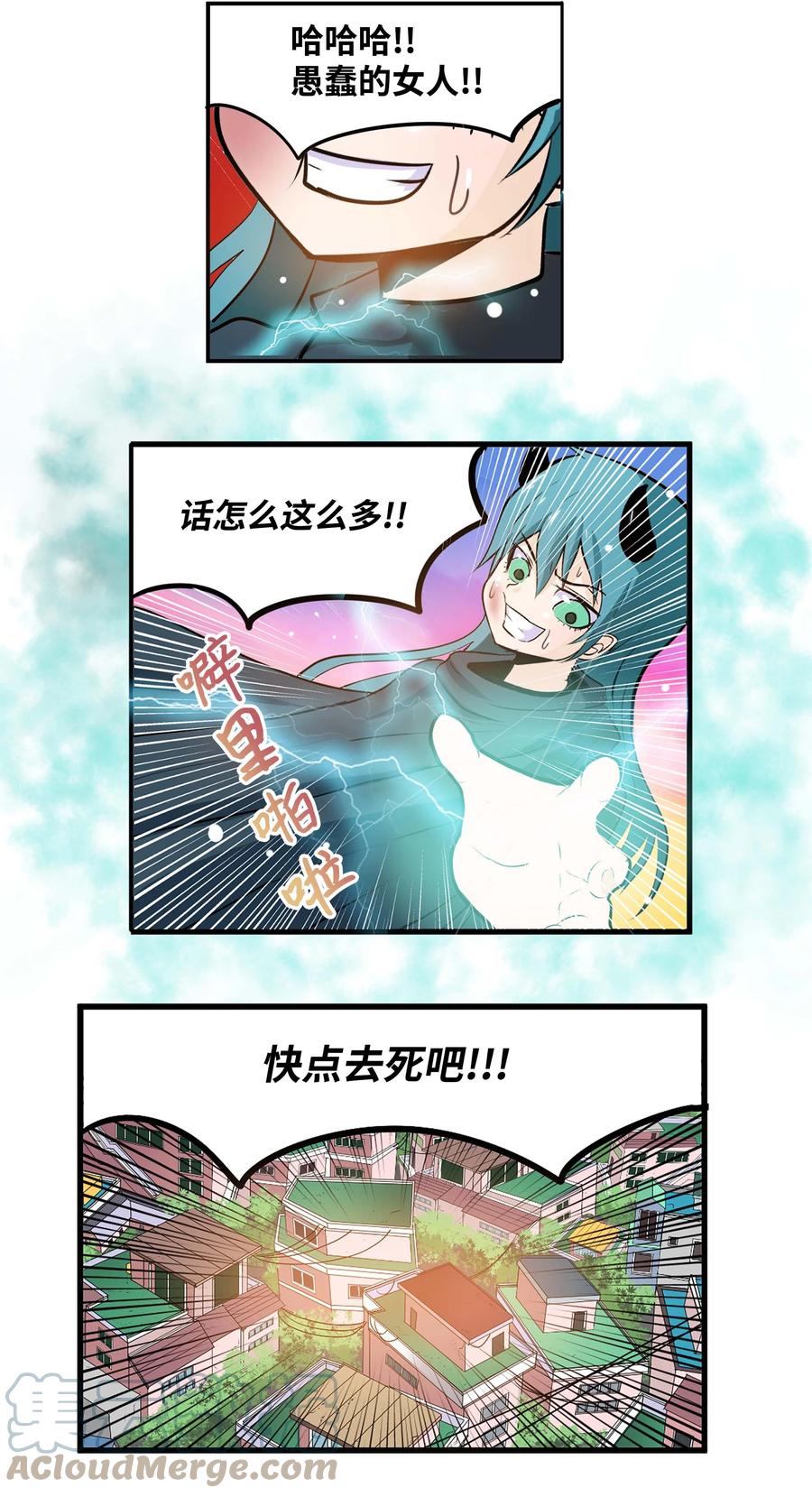 069 最後的告白14