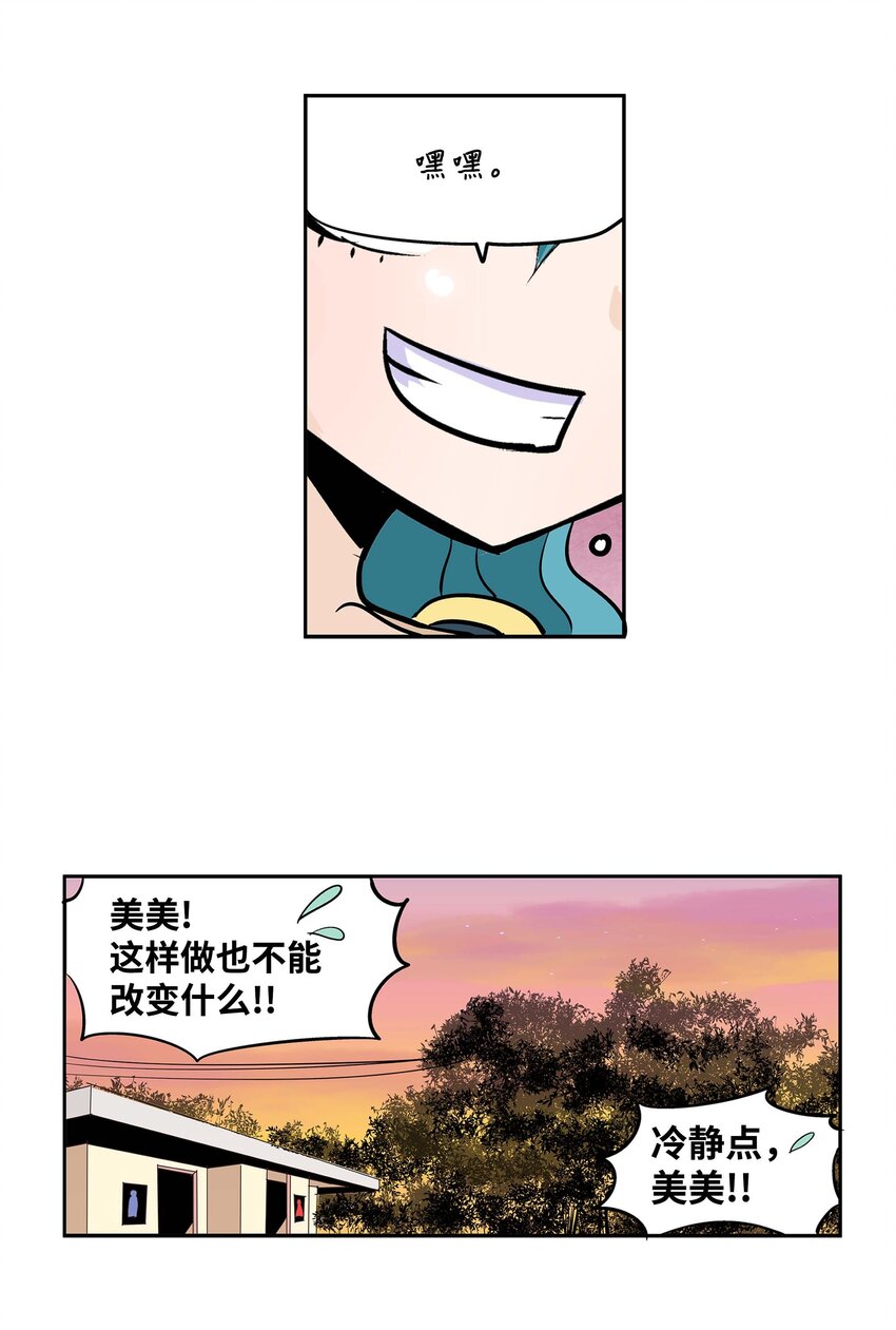 005 神的实验14