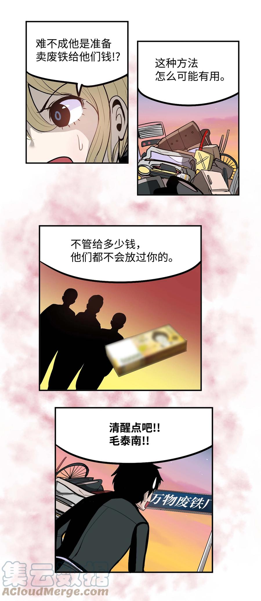 064 打工24