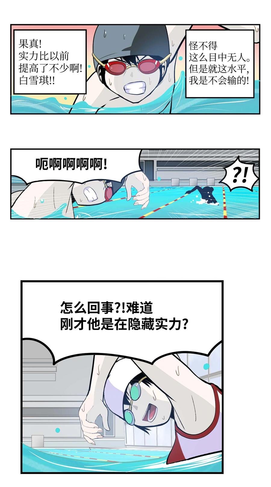 048 必杀技11