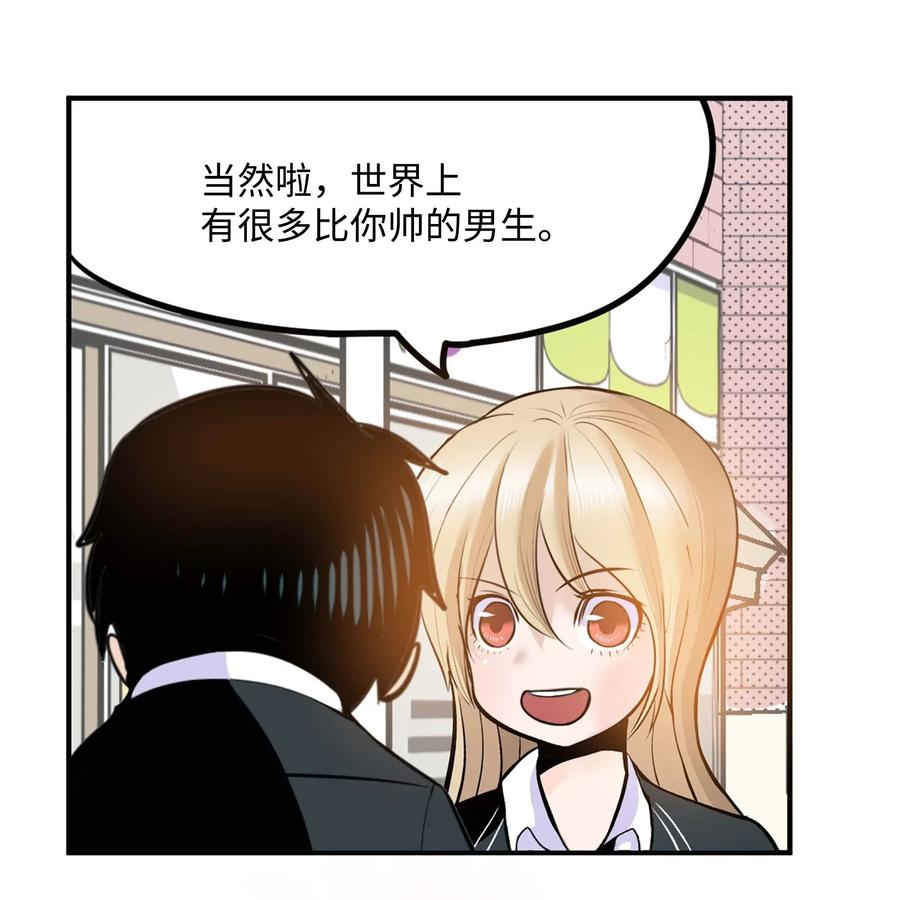 040 帅男人17