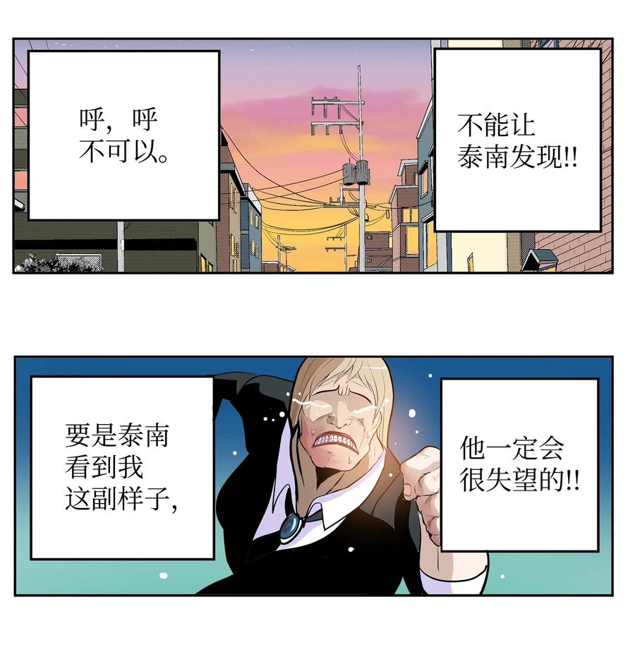 068 离别预感13