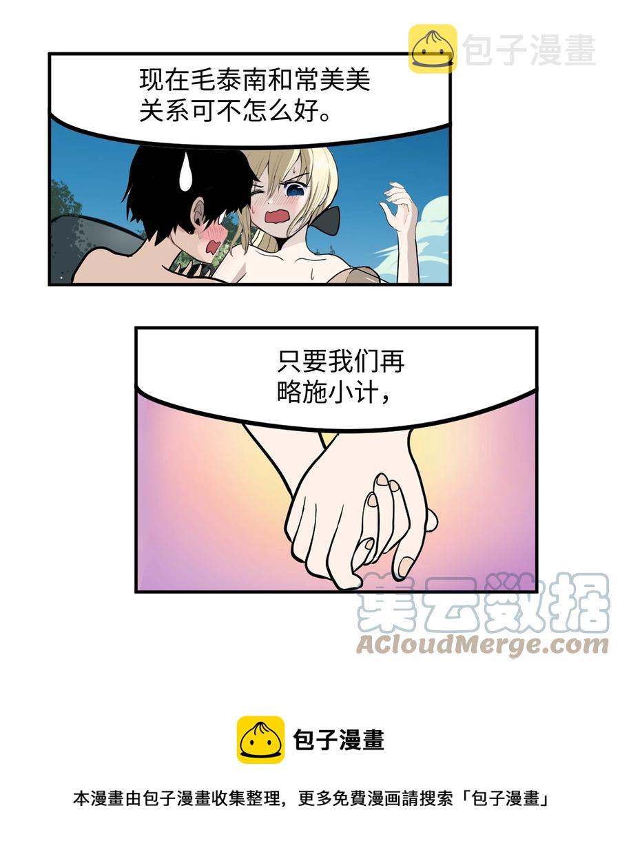 084 结束了!!12