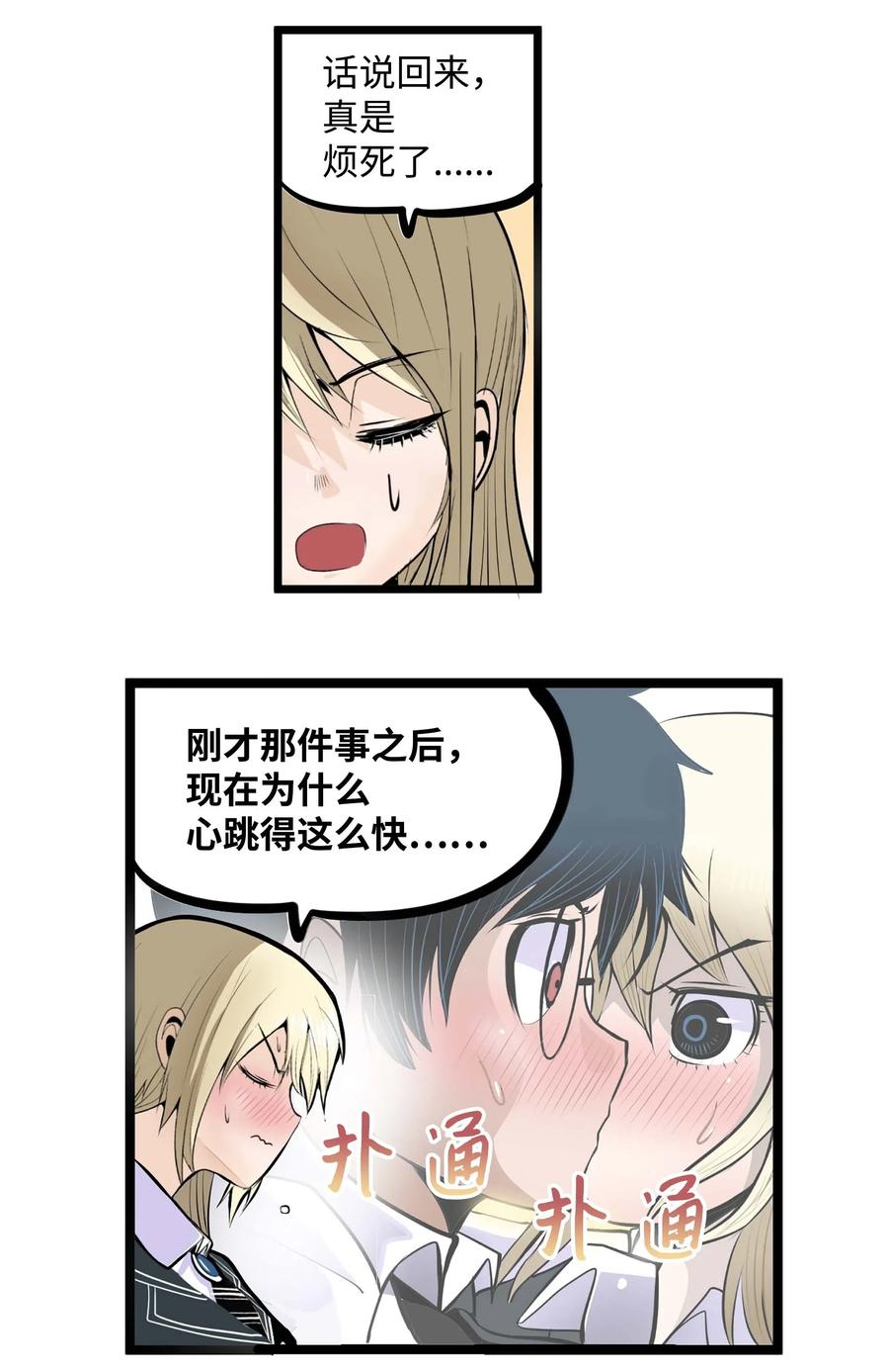 024 怎麽可能！23