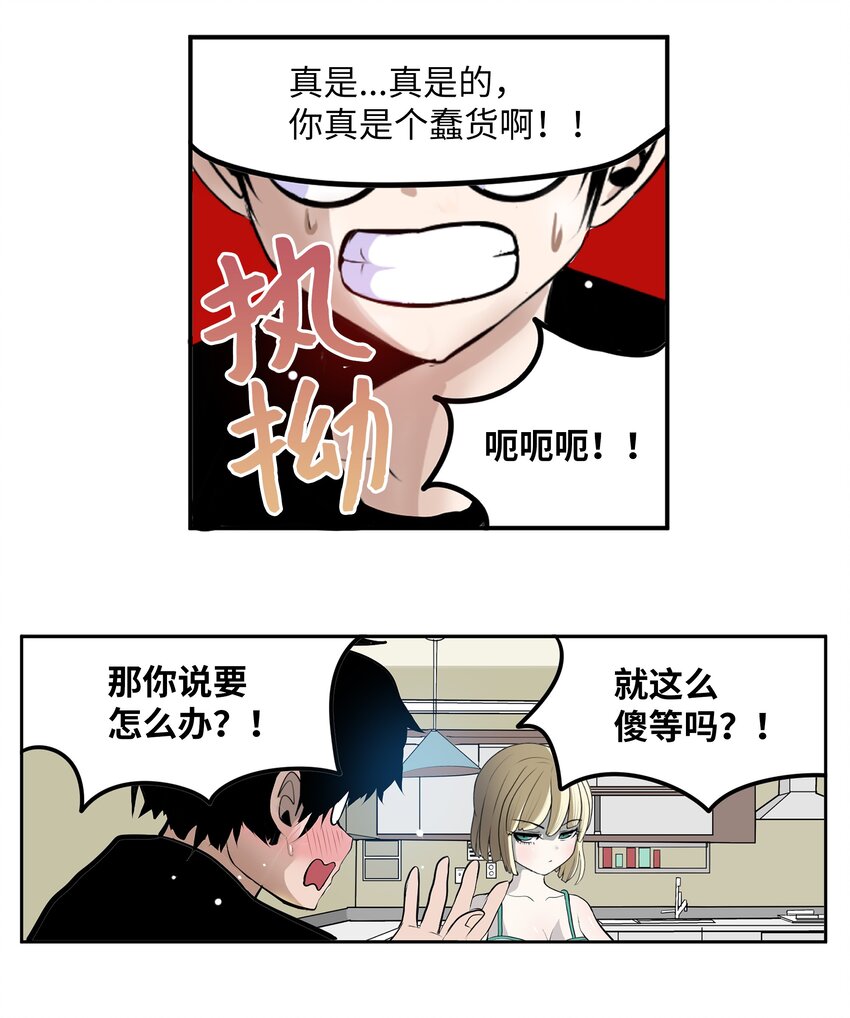 105 加油吧！11
