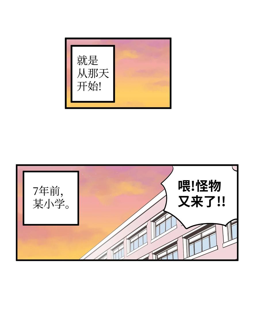 018 樱桃的初恋11
