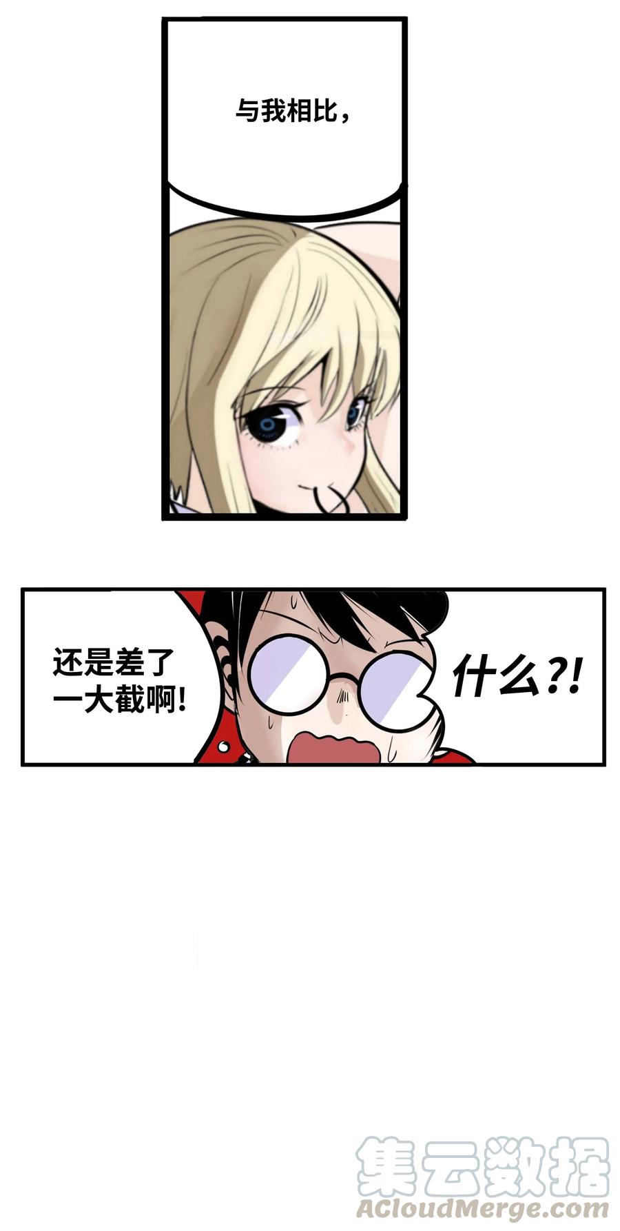 022 完美的理想型2
