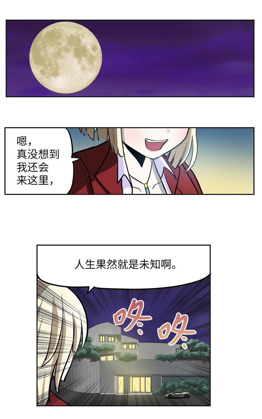 107 最後一关16