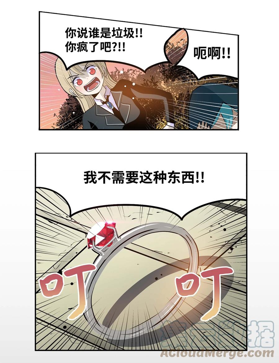 067 最後的犹豫8