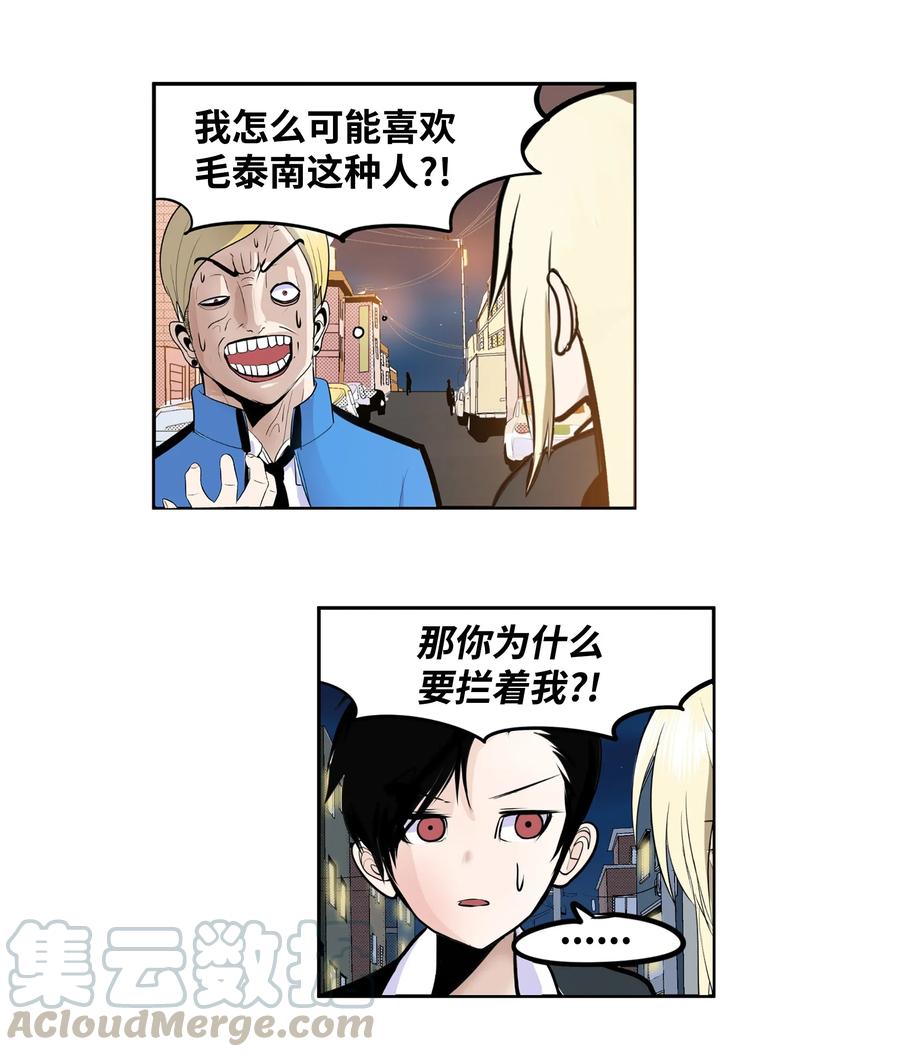 028 新魔法4