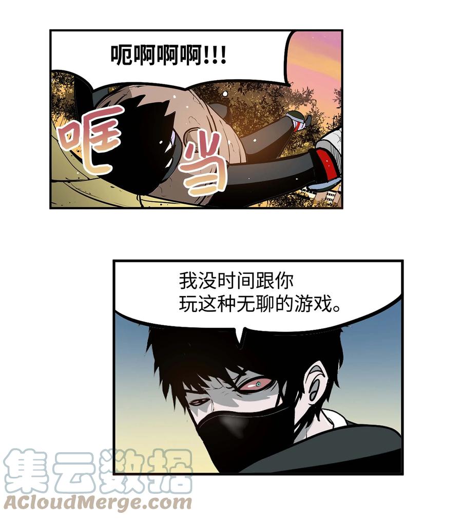 066 废铁厂的真相18