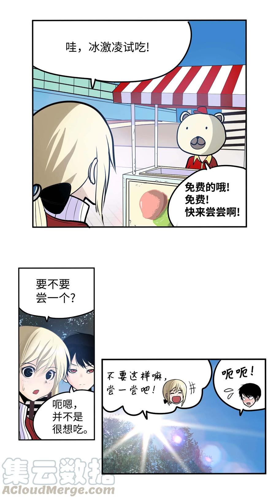 048 必杀技20