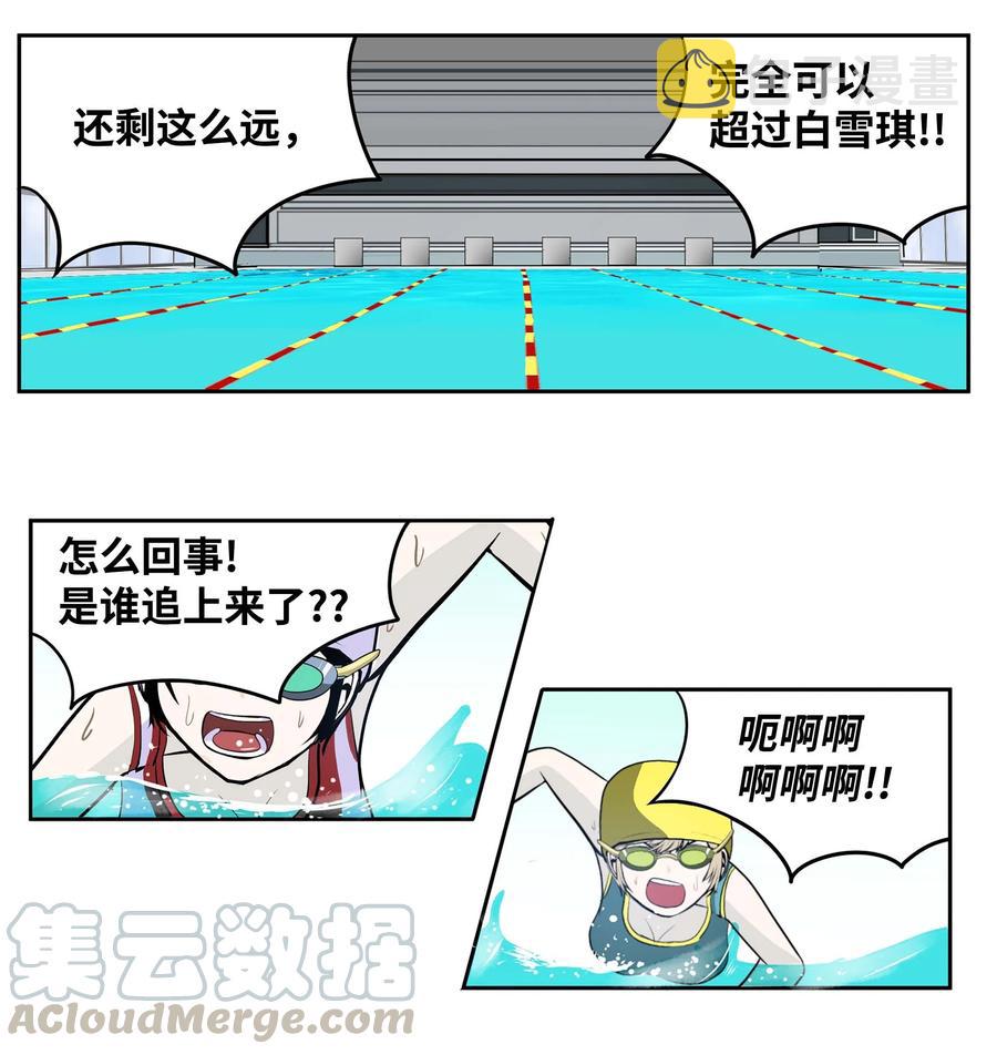 049 赢家是？！14