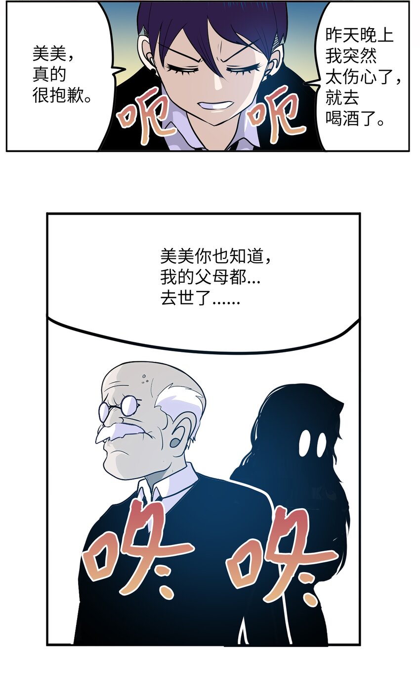 107 最後一关6