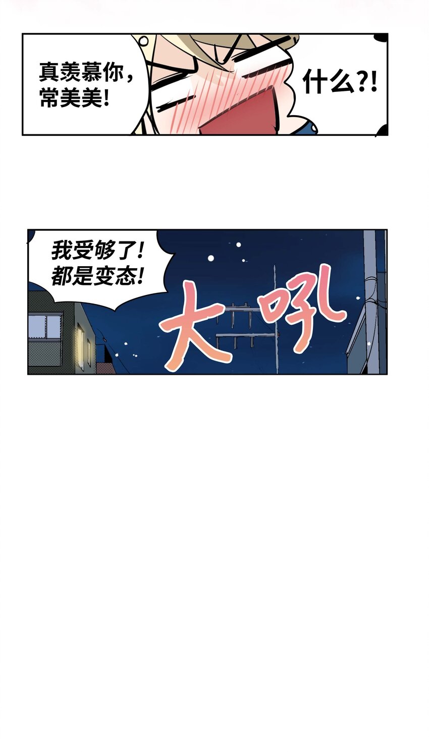 008 校园生活23