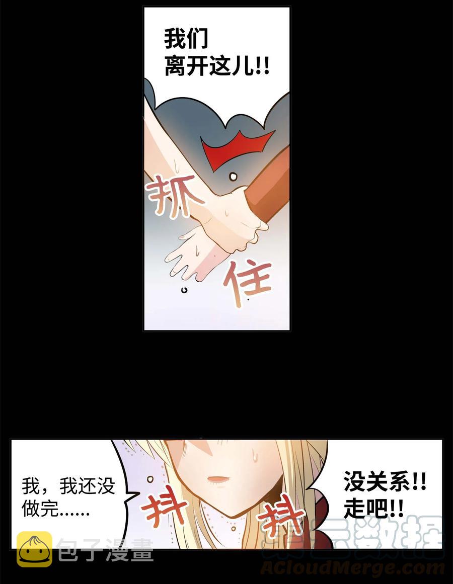 037 我没做过！14