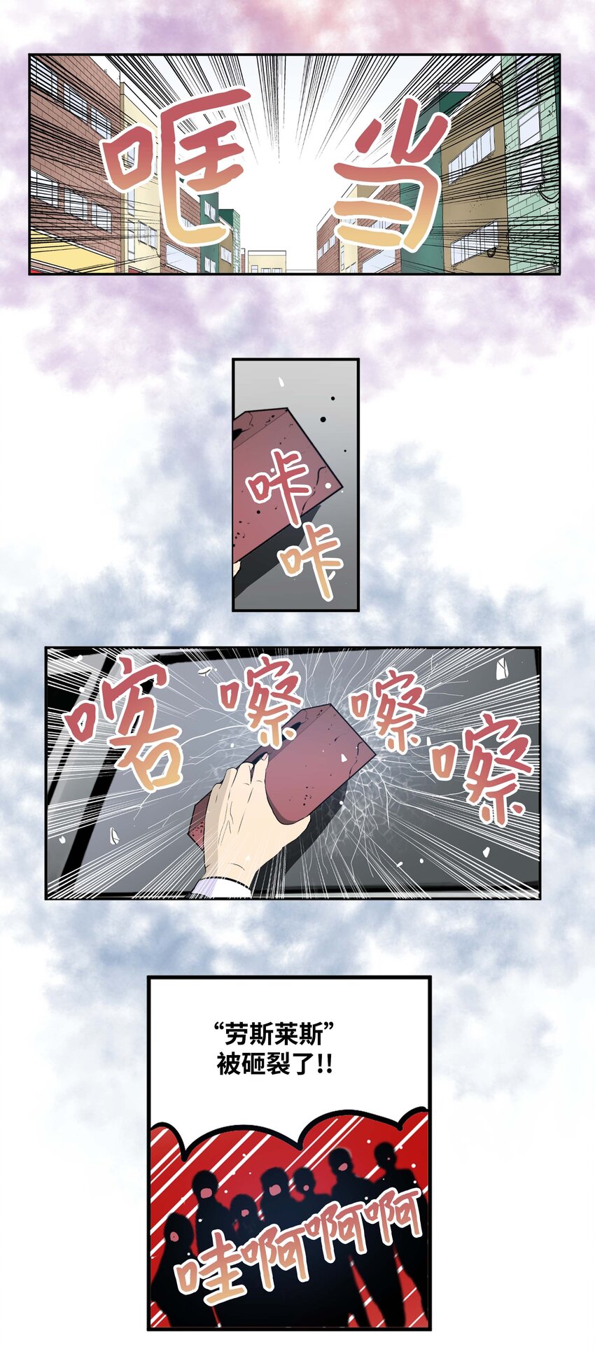 089 开门!!22