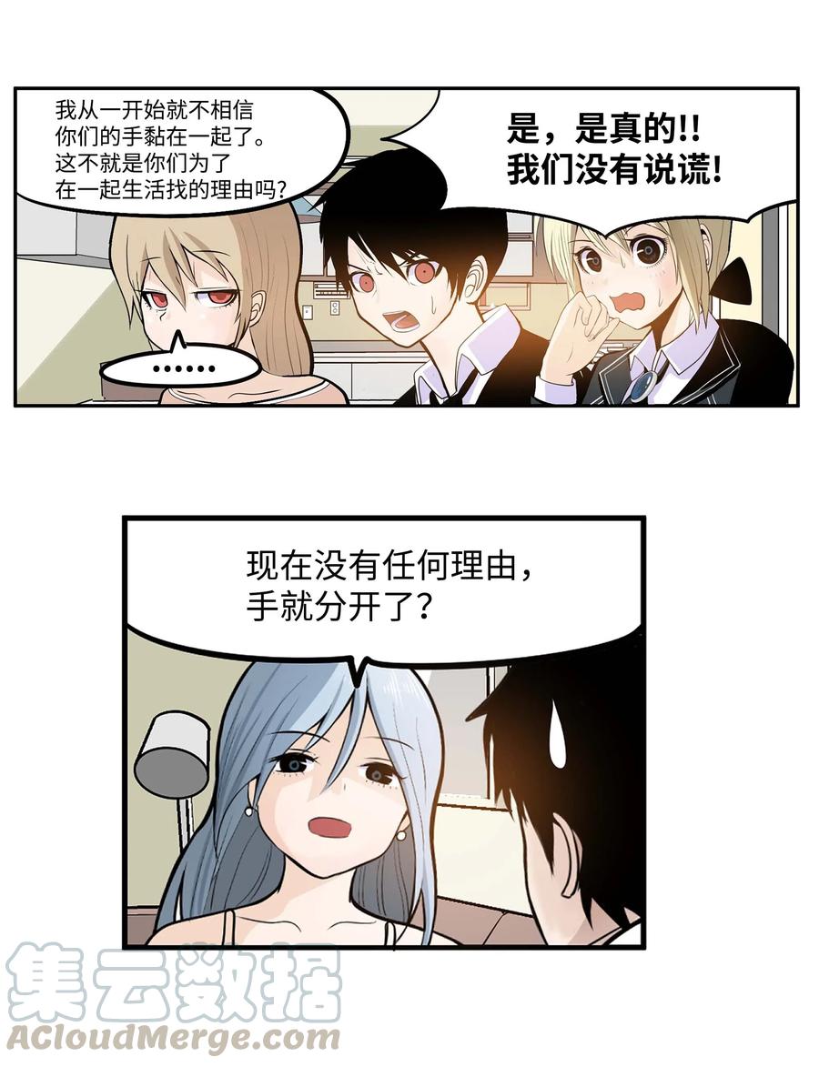 035 离开！12