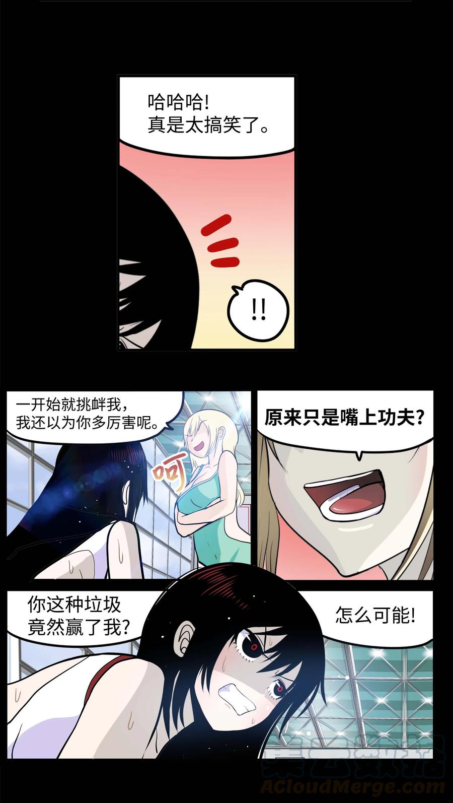 046 你太弱了!18