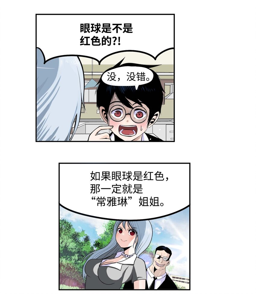 090 父亲的遗言5
