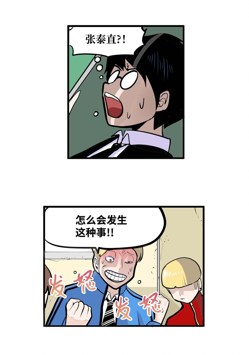 010 卫生间的入侵者18