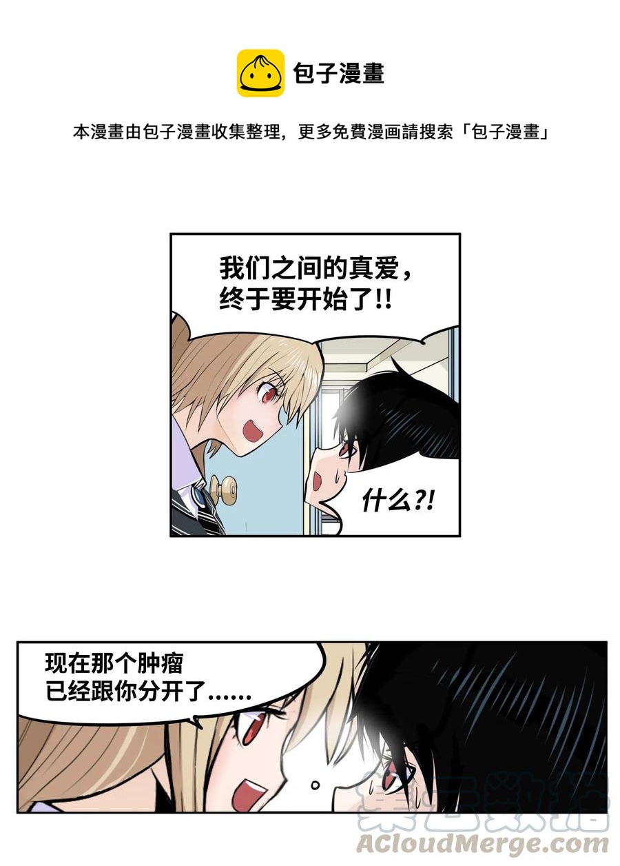 030 闭上眼睛4