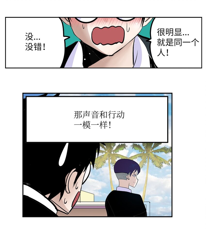 096 不要跟他走5