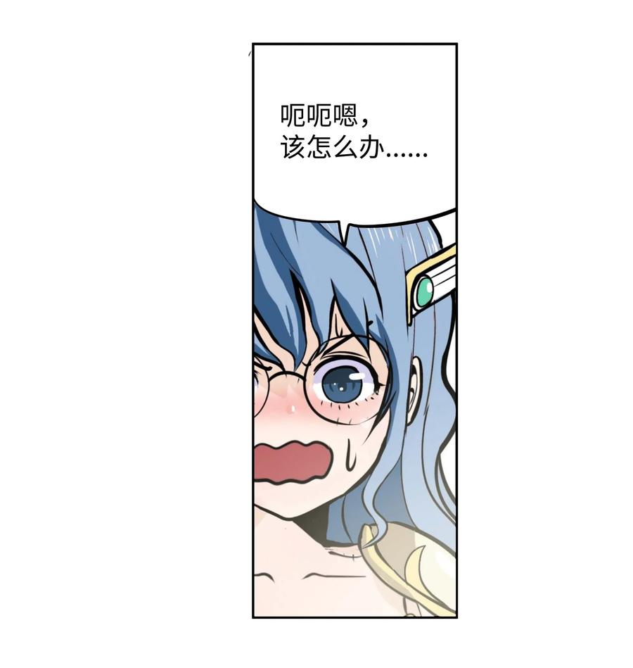 029 手分开了！19