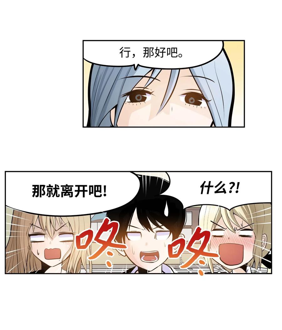 035 离开！13