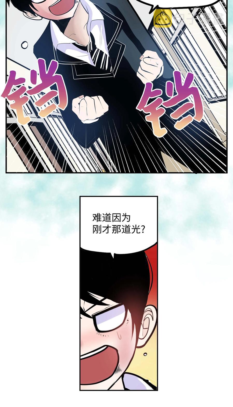 055 偏偏在这个时候？13