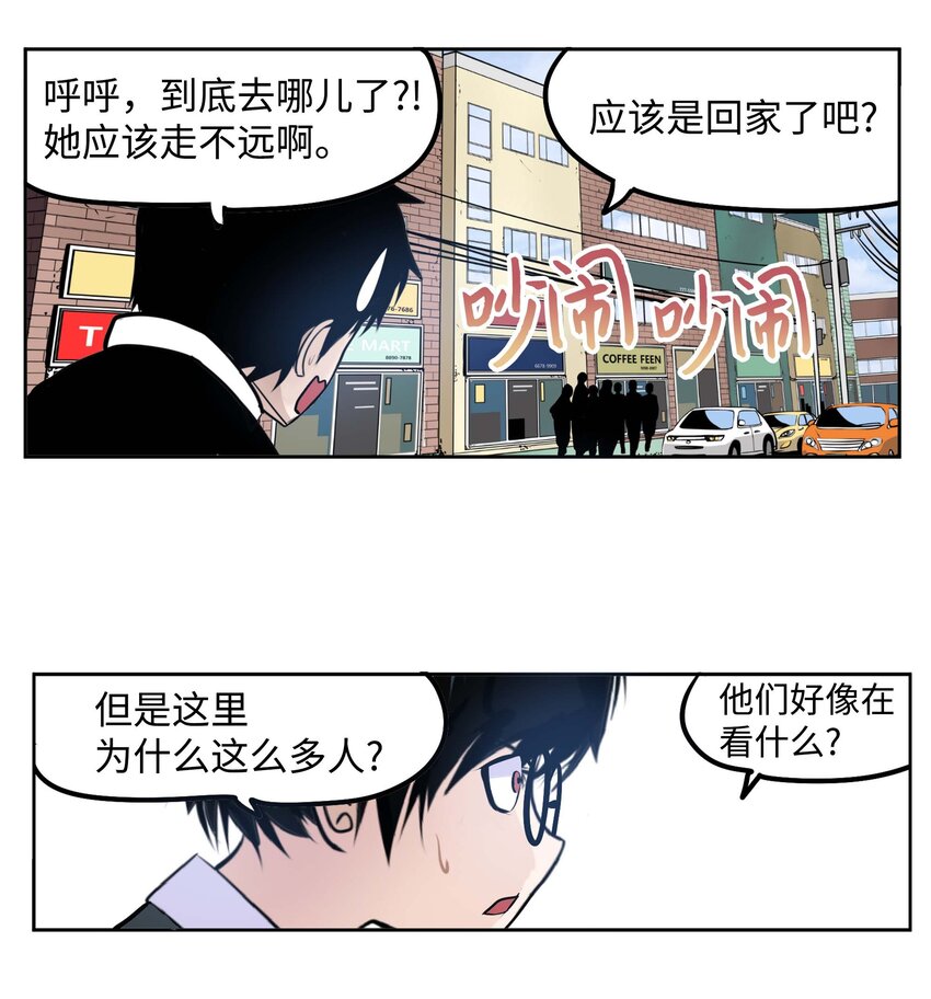 089 开门!!9