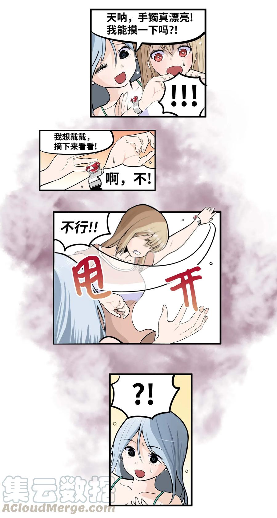 020 樱桃的套路20