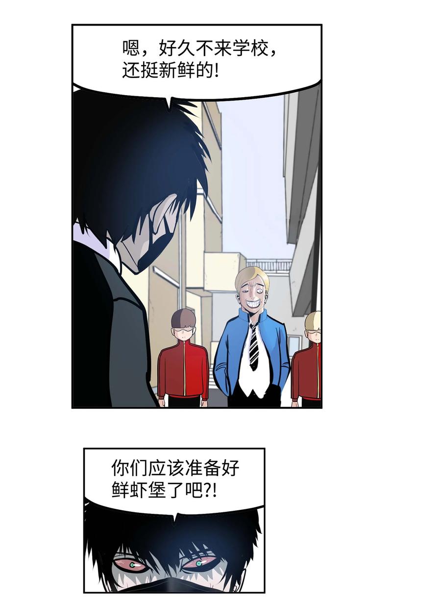 053 第二次腥风血雨9