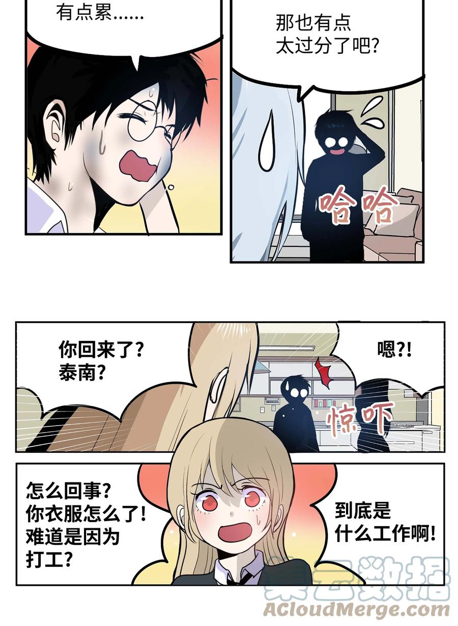 065 救援之手6