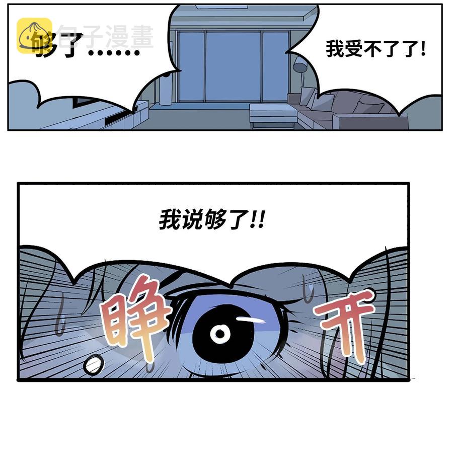 062 真相面前的矛盾3