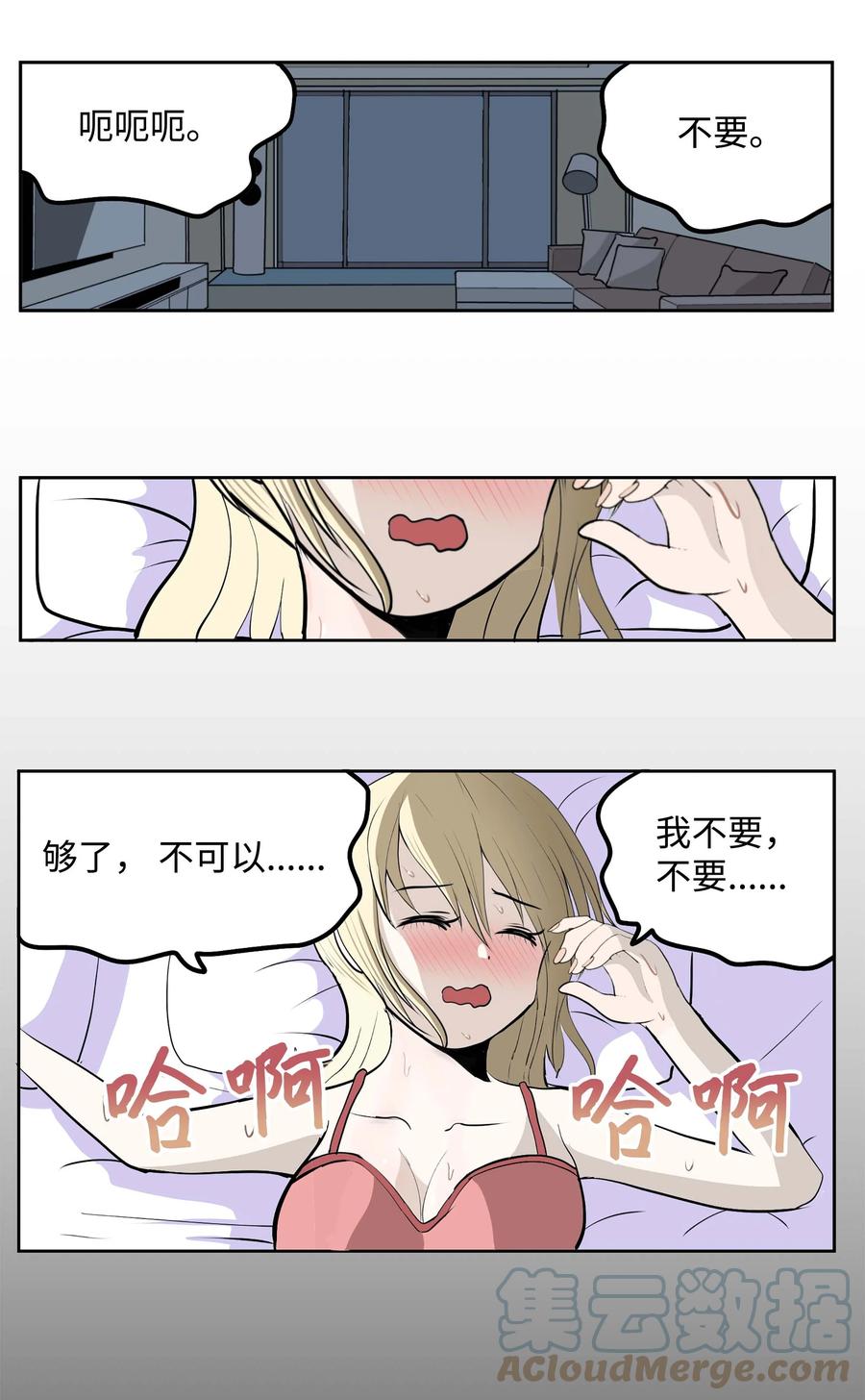 061 双重枷锁18