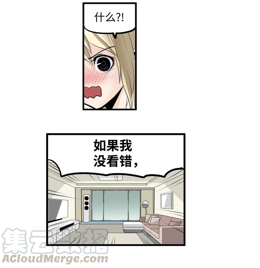 019 樱桃突袭22