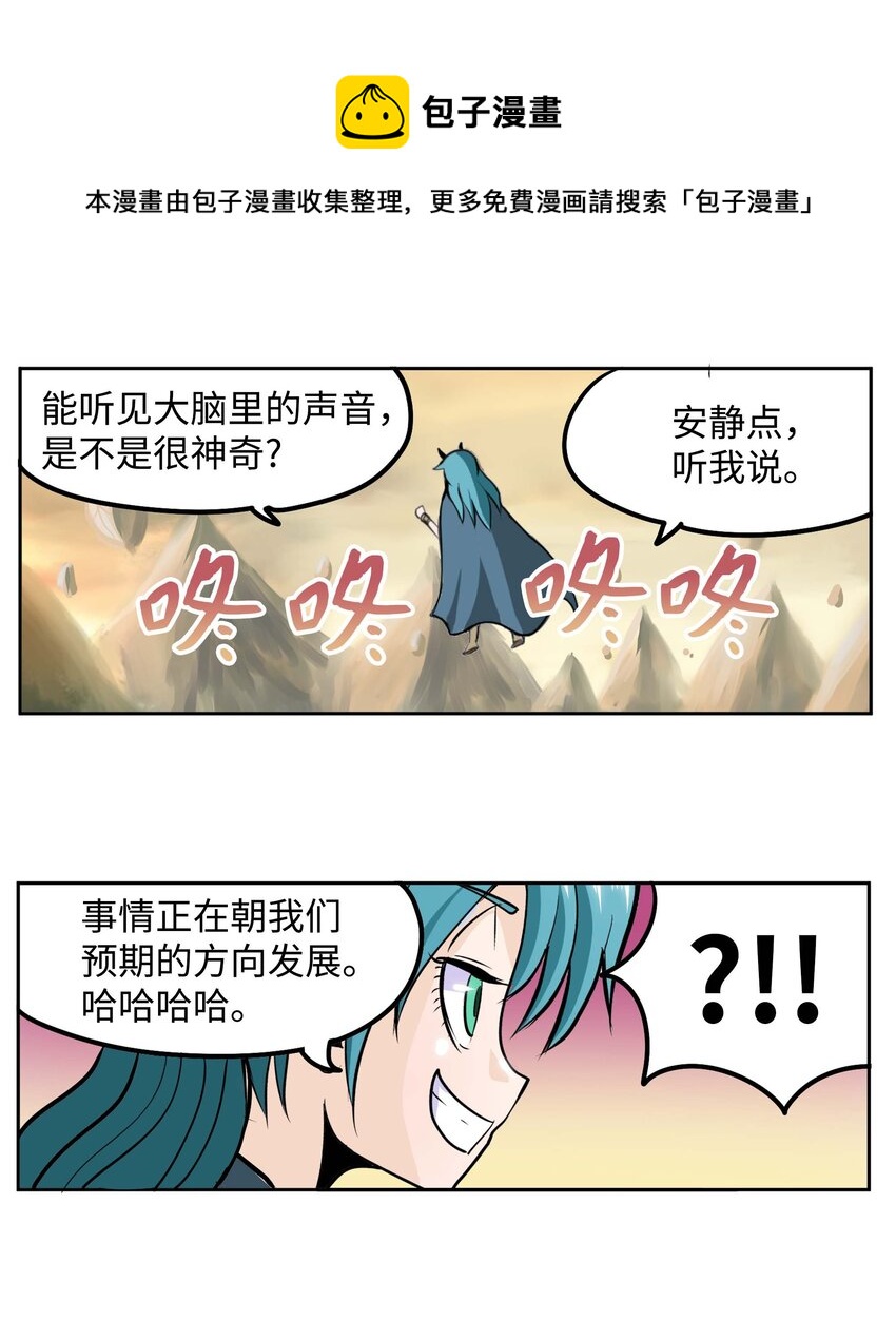 089 开门!!4