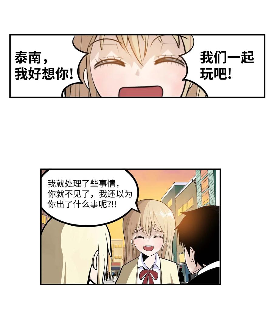026 别开玩笑了！3