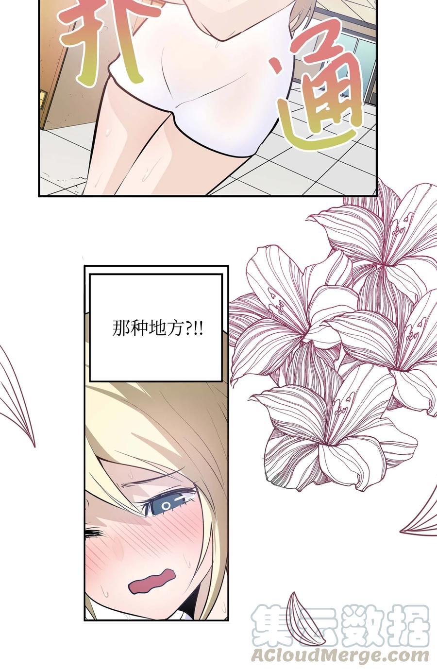 033 游泳社团成员6
